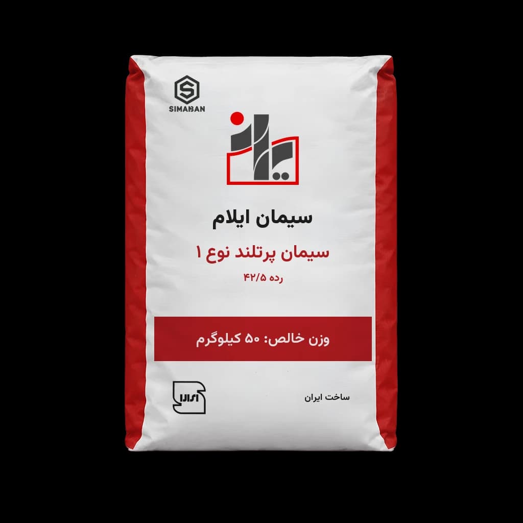 سیمان پرتلند نوع 1 رده 42/5