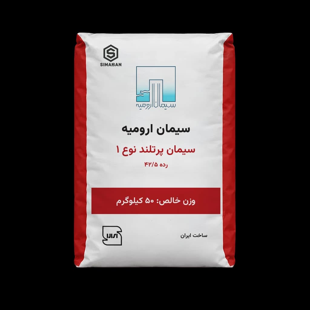 سیمان پرتلند نوع 1 رده 42/5