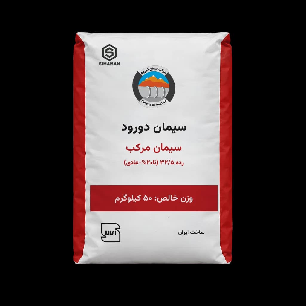 ‌سیمان مرکب رده 32/5‌‌ (تا20%-عادی)