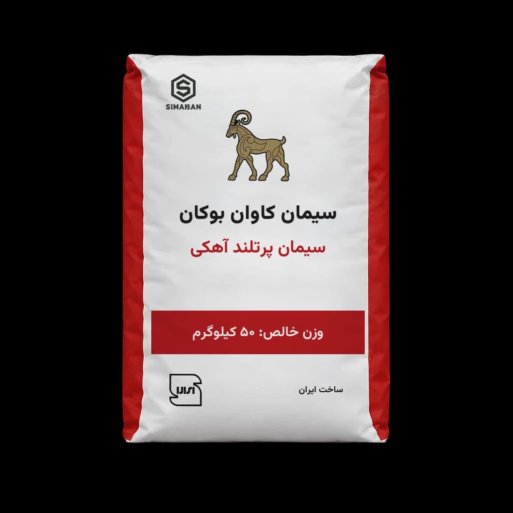 سیمان پرتلند آهکی