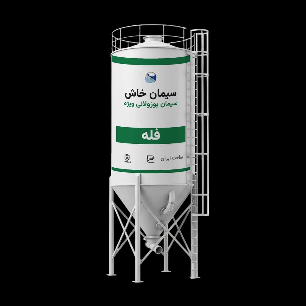 سیمان پوزولانی ویژه