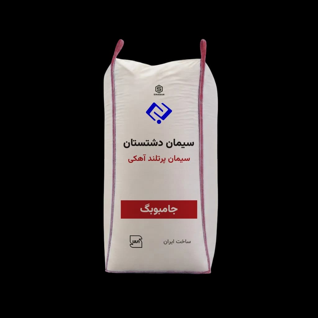 سیمان پرتلند آهکی