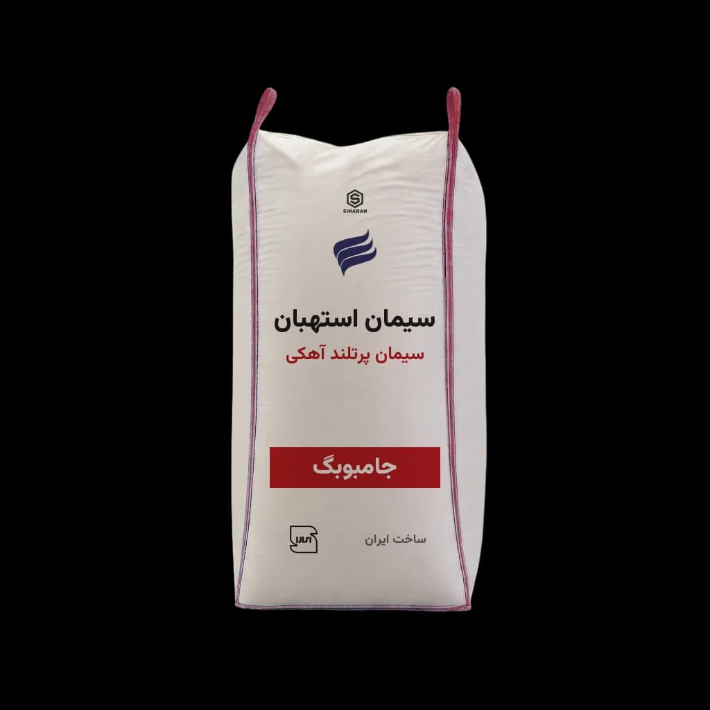 سیمان پرتلند آهکی