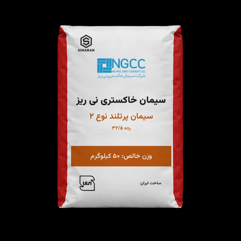 سیمان پرتلند نوع 2 رده 32/5
