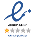 نماد تجارت الکترونیکی